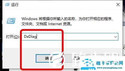 怎么快速查看电脑详细配置参数信息大全