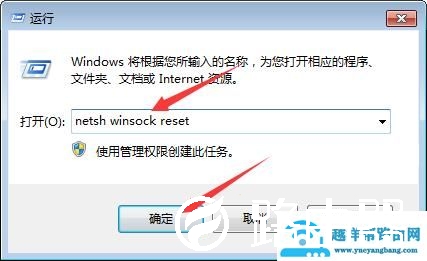 无线手机能连上电脑连不上怎么办