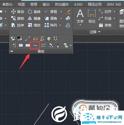 CAD中如何将两条直线合并