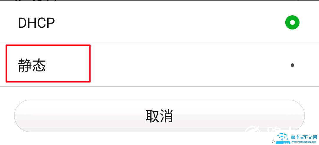 手机wifi满格但微信显示网络连接不可用，这6个原因你碰到过几个