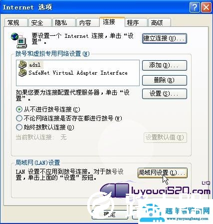 轻松搞定192.168.1.1进不去的问题【图】