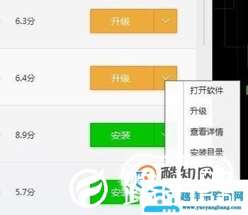 win10打不开软件怎么办