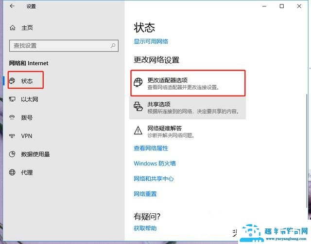如何查看wifi密码电脑win10（Win10里竟暗藏查看WiFi密码的技巧）(5)
