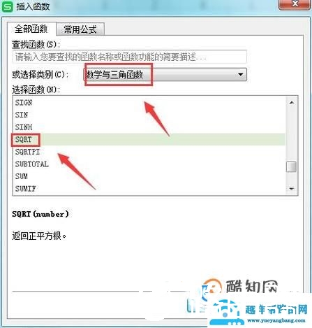 wps表格怎么开方,wps开n次方根的方法