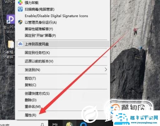 在控制面板中没有卸载项的软件怎样卸载？