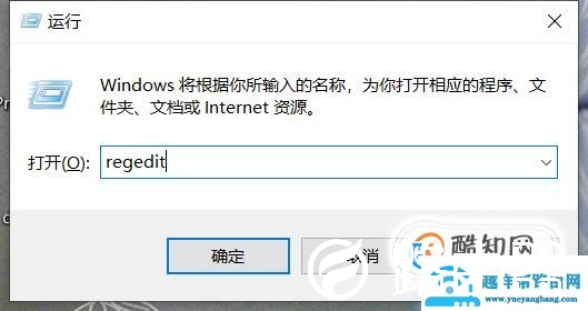 电脑智能头条怎么删除