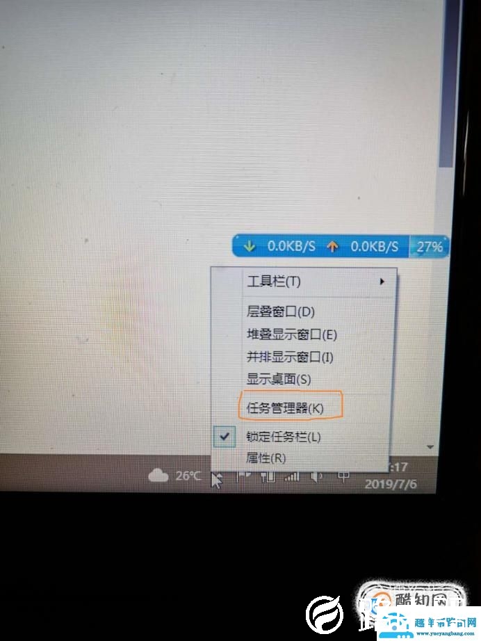 怎么关闭热点新闻？