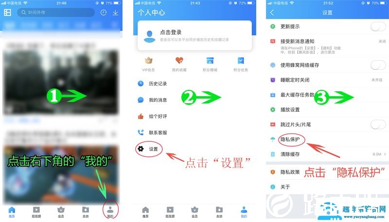 教大家如何快捷安全的将视频文件传输到手机并实现加密码才可访问