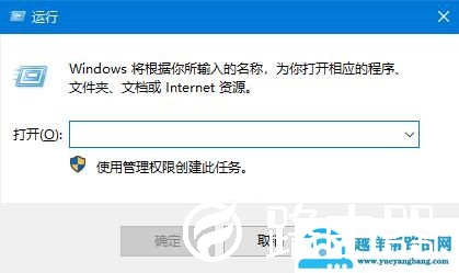 如何找回Win10回收站清空文件数据