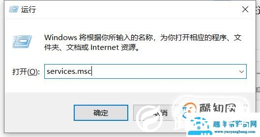 w10怎样关闭自动更新？w10如何关闭自动更新？