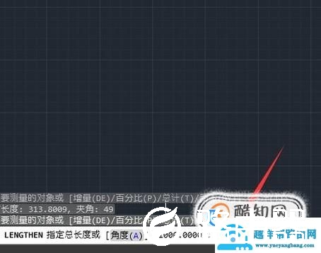 CAD如何绘制指定长度的弧线