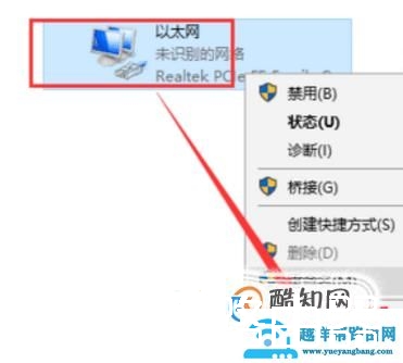 插了网线电脑没反应怎么办？