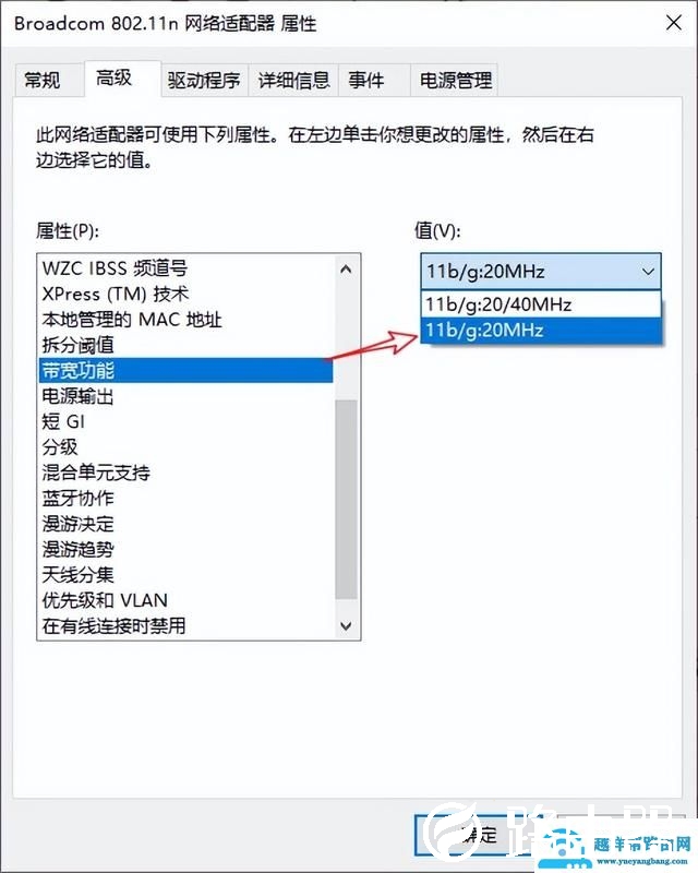 电脑打开网页好慢的原因（电脑上网运行速度慢怎么解决）(3)