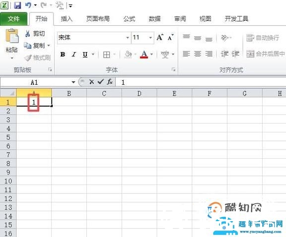 Excel里怎么快速填充相同内容？