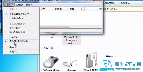 打印机显示脱机状态无法打印怎么办？