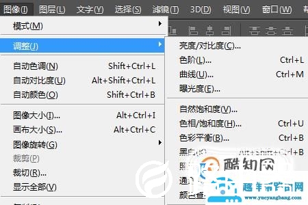 ps怎么做身份证复印件