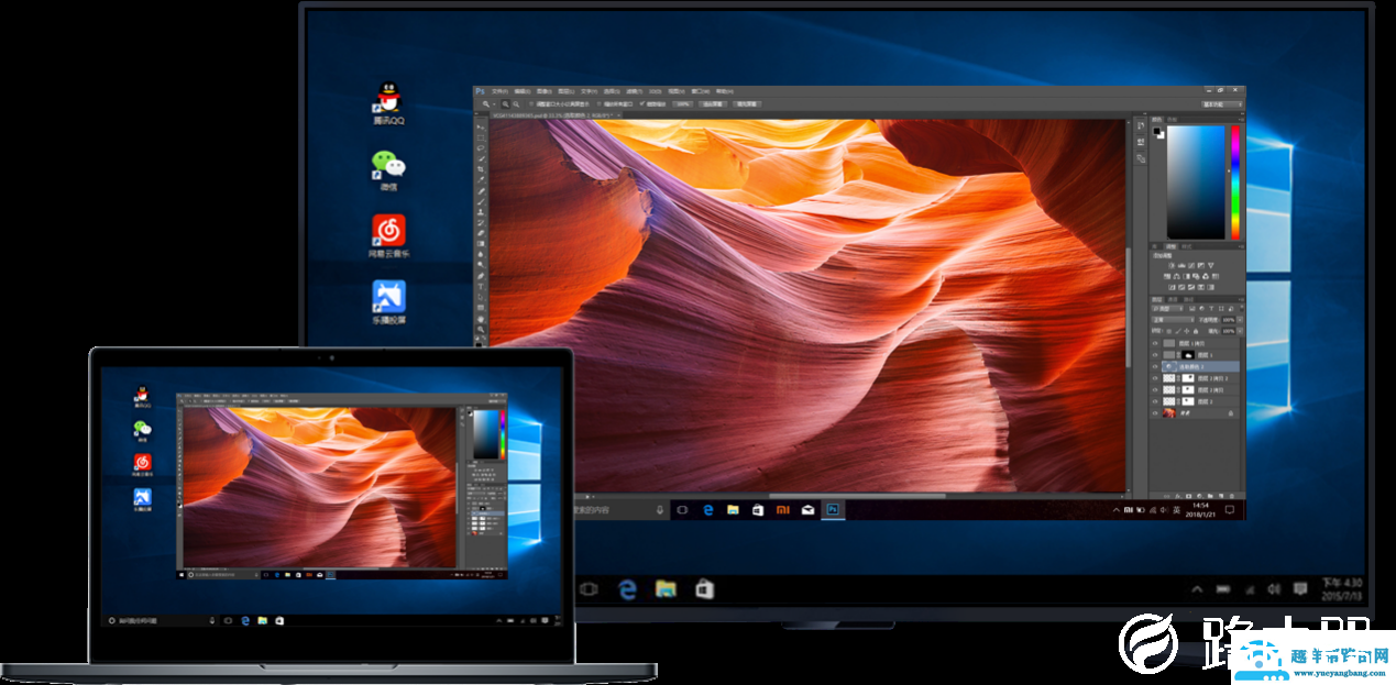 小公司买不起会议平板？手把手教你用乐播投屏实现投屏开会