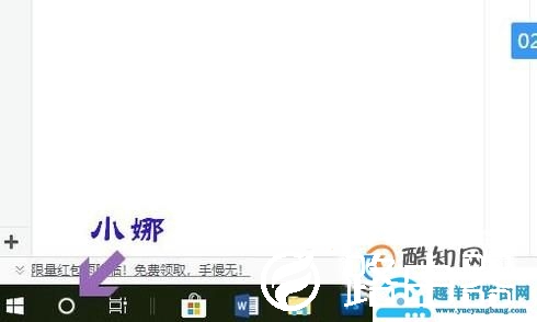 如何关闭鲁大师节能省电方案？恢复默认的平衡