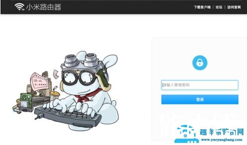 小米路由器怎么进入设置界面？