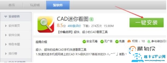 怎样将高版本CAD转化为低版本的