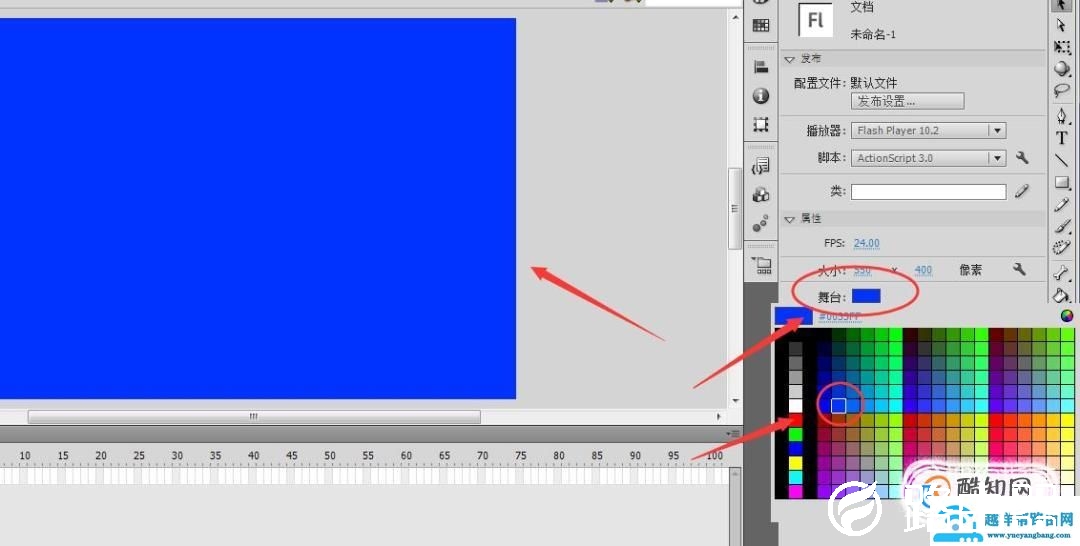 flash最简单动画制作教程