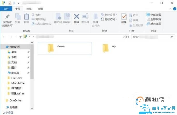 如何进行FTP连接