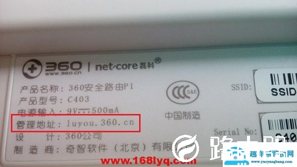 192.168.1.1登录页面官网地址是多少