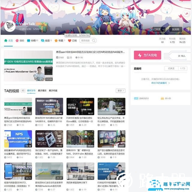 软路由NAS浅入浅出：收藏备用，玩转软路由、NAS的40个网站