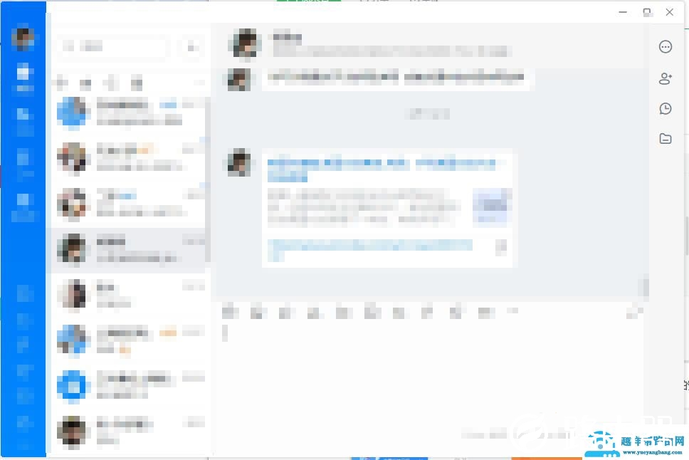 钉钉截图的方法一分钟掌握