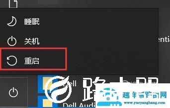 win7/win8/10登录组件错误的解决办法