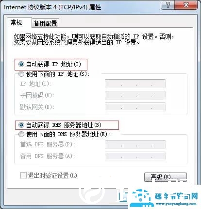 华三（H3C）无线路由器组网方案