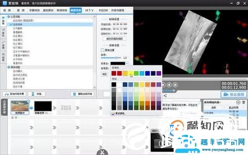 做视频用什么软件好