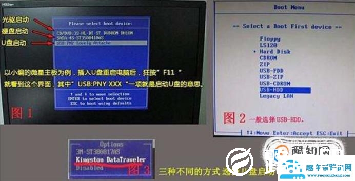 开机提示bootmgr is compressed无法启动的方法