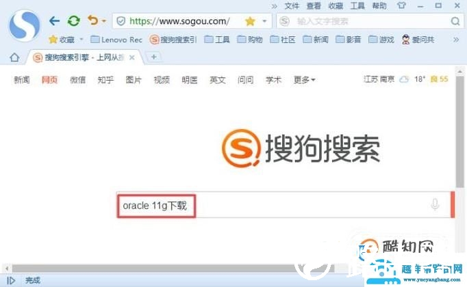 如何下载数据库oracle 11g