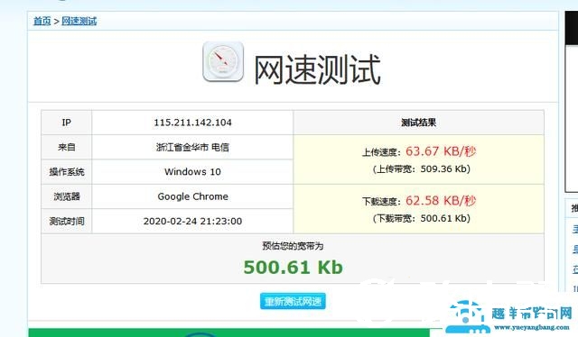 传说可用家里电路线当网线的“Tplink”电力猫购买测试