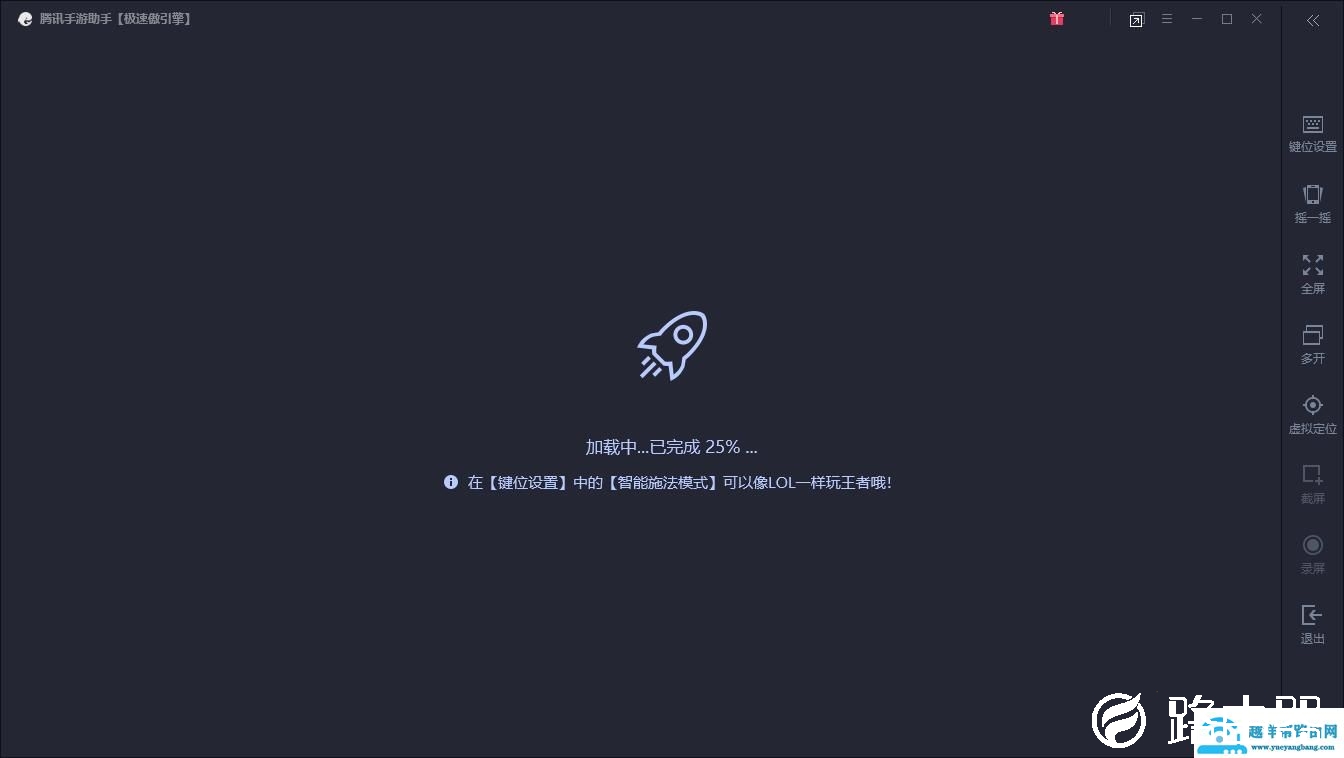 腾讯手游助手可以玩和平精英吗