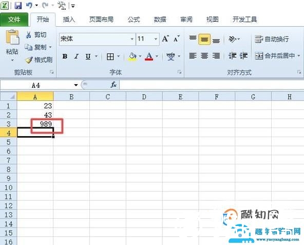 excel表格中怎样求积