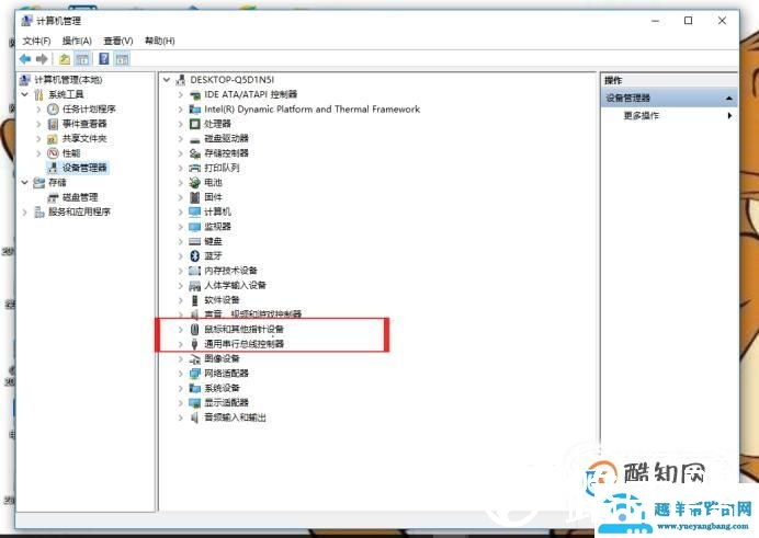 鼠标和键盘插电脑上没反应，无法识别怎么办