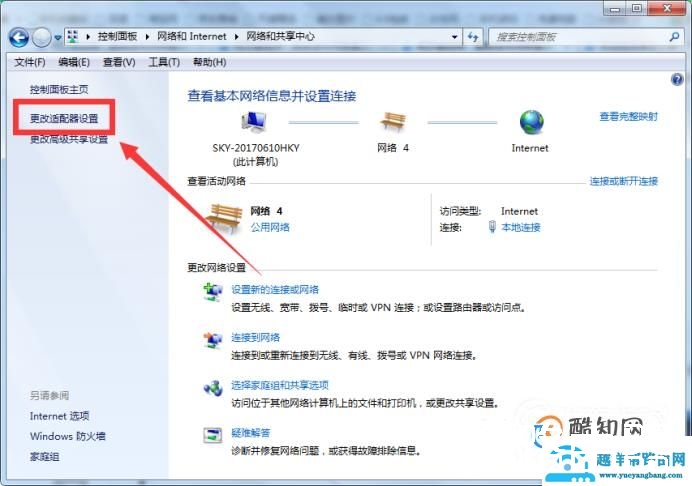 网页被劫持，跳转发布网修复方法