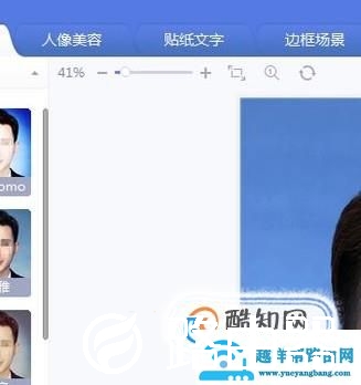 如何用图片处理软件把我们的脸遮起来？