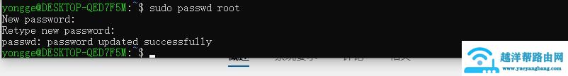 linux如何装windows系统（虚拟机安装linux系统教程）(13)
