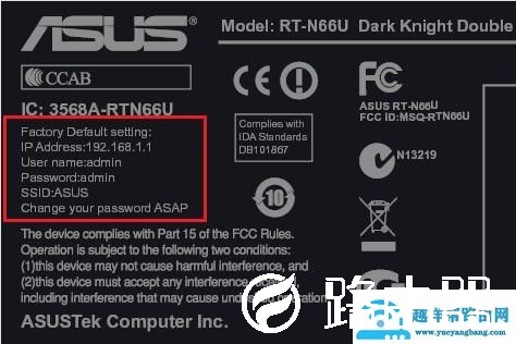 AC1200路由器管理员密码是多少？