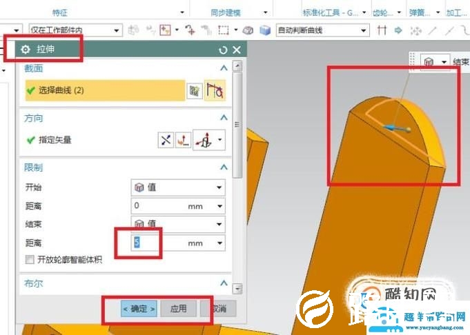 UG10.0中如何创建一个手机充电器模型？