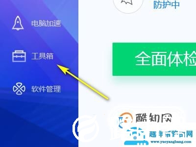 lol英雄联盟登陆界面打不开怎么办