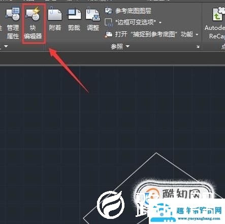 CAD如何自定义可编辑属性块