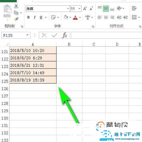 如何在excel去掉日期后边的时间