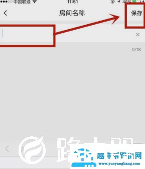 怎么更改QQ群课堂的方法