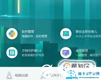 电脑上怎么安装麻花影视