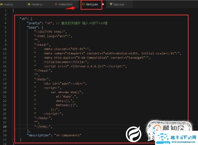 visual studio code教程：基础使用和自定义设置