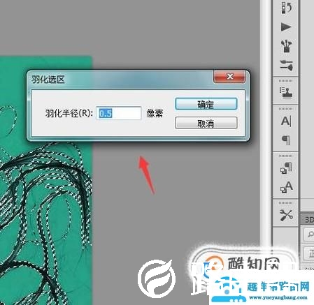 PhotoshopCS5入门级详细抠图步骤